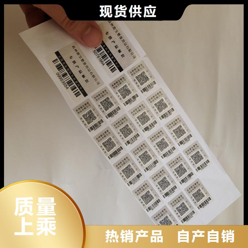 防伪制作厂家-视频-吉安市防伪制作厂家|安福|井冈山|萍乡|南昌|赣州|九江|宜春|抚州|上饶