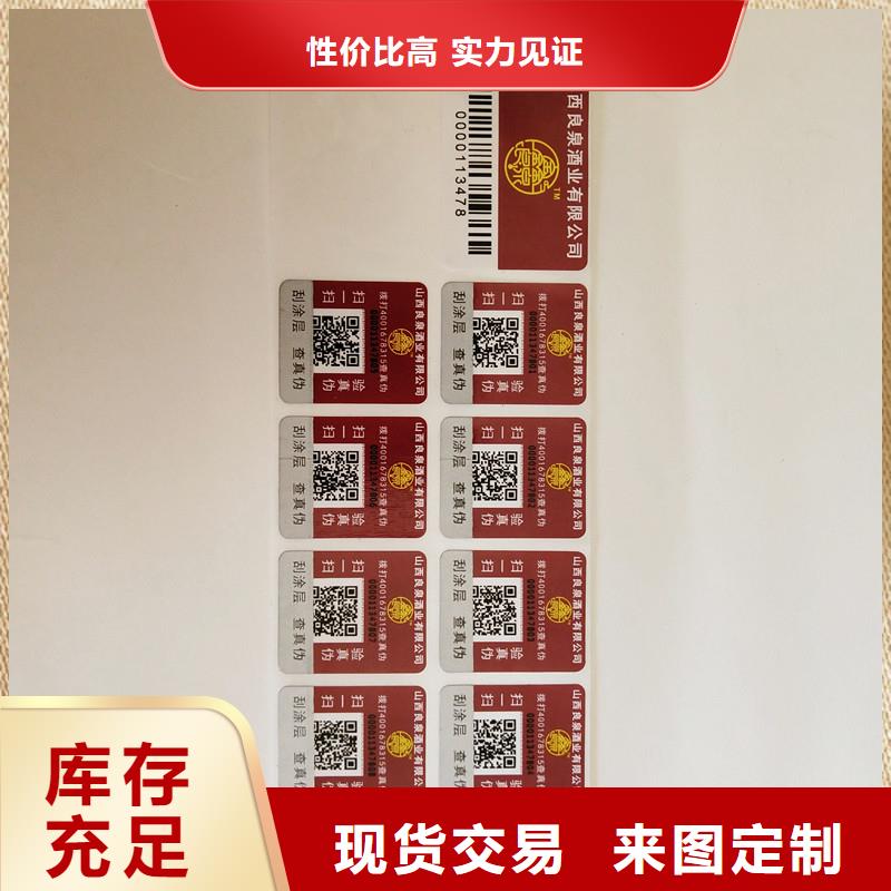 防伪制作厂家-视频-城阳|胶南|菏泽|滨州|威海|济宁|淄博国峰晶华防伪制作厂家_ 国峰晶华防伪科技(青岛市分公司)