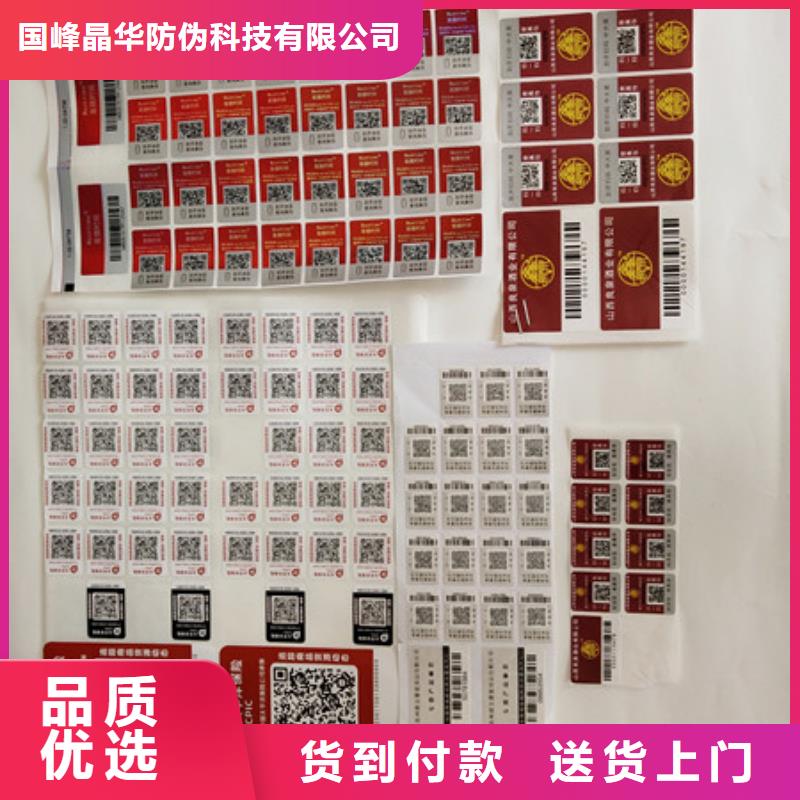防伪制作厂家-视频-吉安市防伪制作厂家|安福|井冈山|萍乡|南昌|赣州|九江|宜春|抚州|上饶