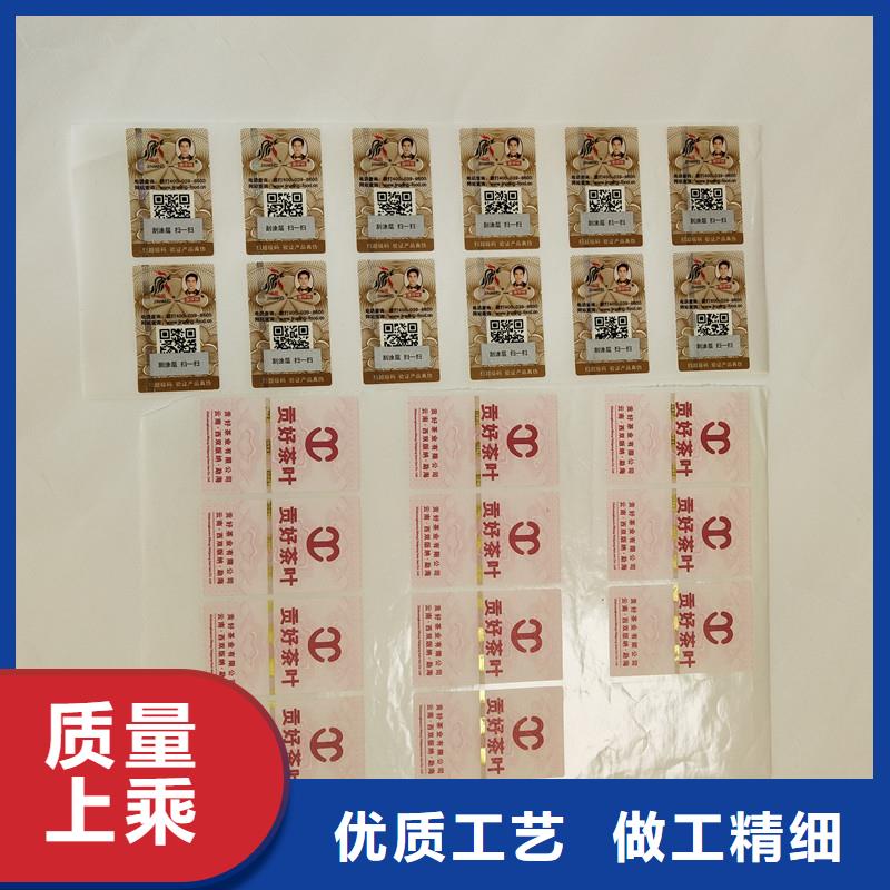 防伪商标市场行情