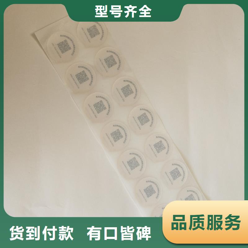 防伪制作厂家-视频-吉安市防伪制作厂家|安福|井冈山|萍乡|南昌|赣州|九江|宜春|抚州|上饶