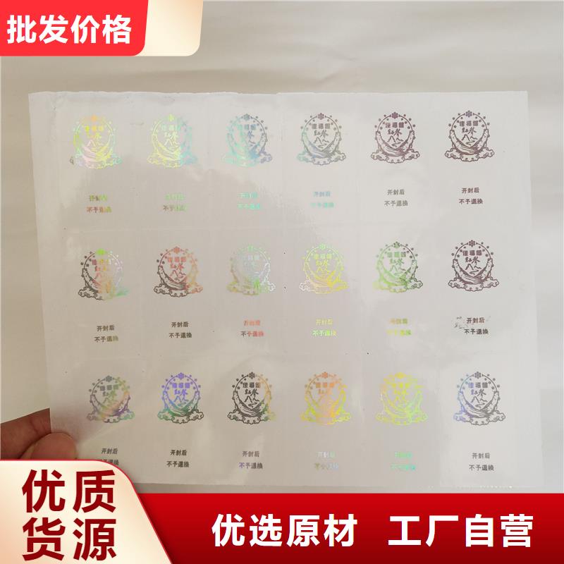 防伪制作厂家-视频-城阳|胶南|菏泽|滨州|威海|济宁|淄博国峰晶华防伪制作厂家_ 国峰晶华防伪科技(青岛市分公司)