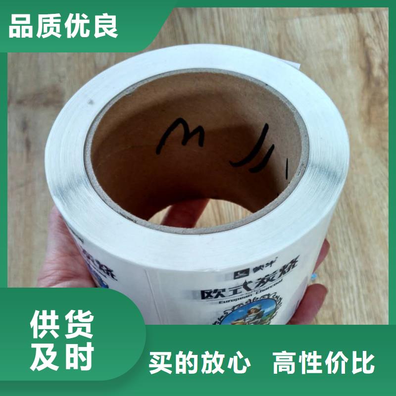 防伪制作厂家-视频-防伪制作厂家-贵州省安顺市(当地)品牌-西秀|平坝|黔西南|黔南|毕节|铜仁|贵阳|遵义|黔东南