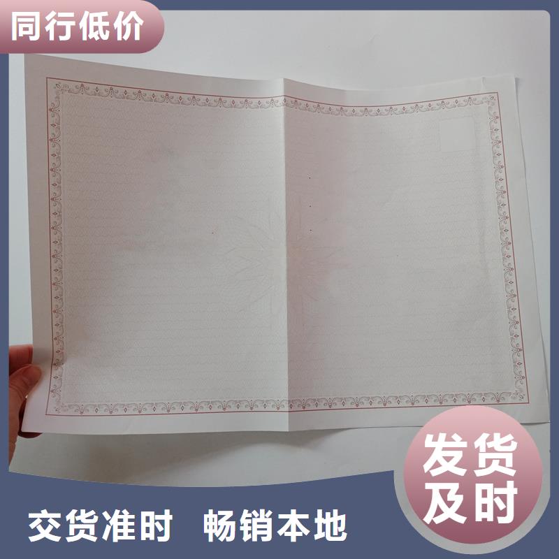 备案证明安心购