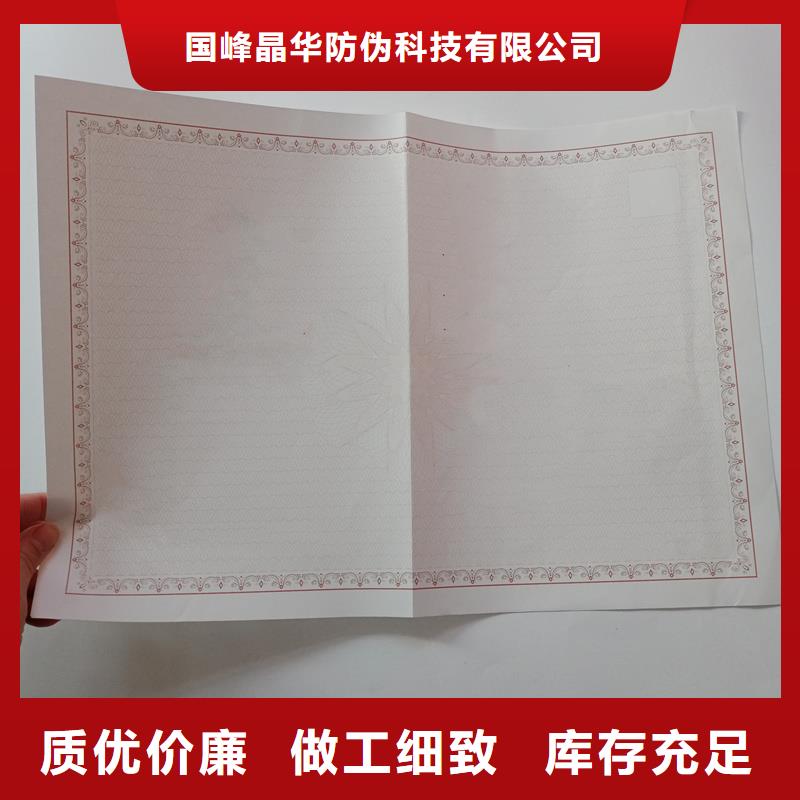 备案证明质量无忧
