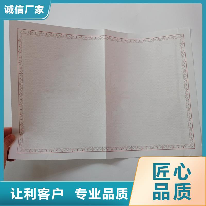 备案证明品质信得过