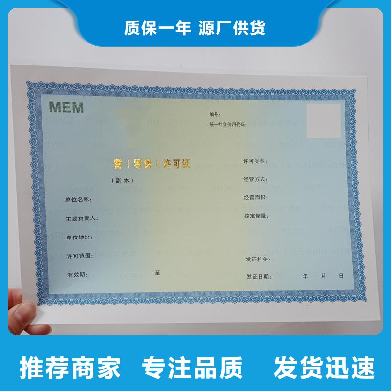 备案证明当地货源
