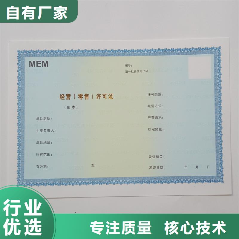 备案证明质量无忧