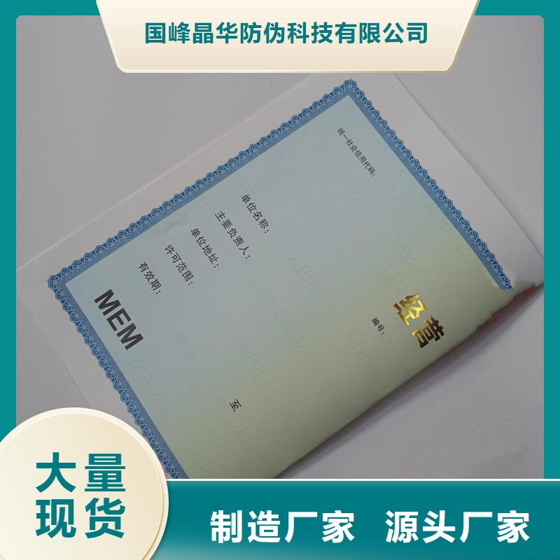 备案证明海量现货直销