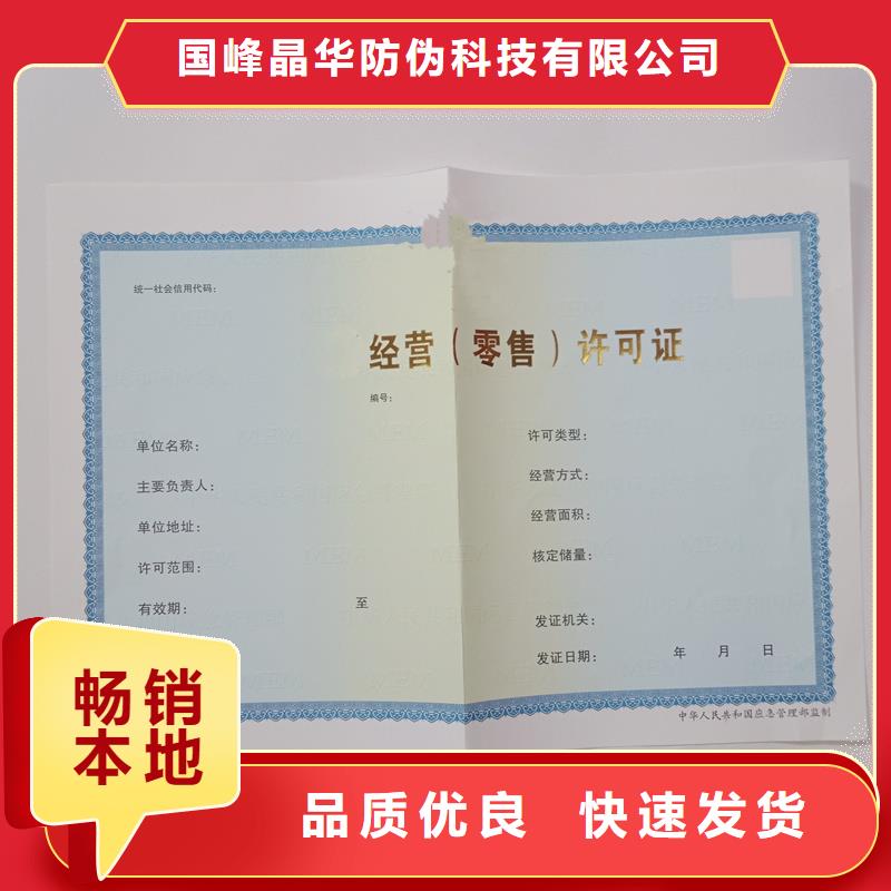  备案证明品质卓越