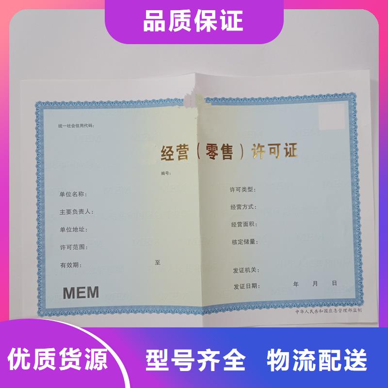 备案证明海量现货直销