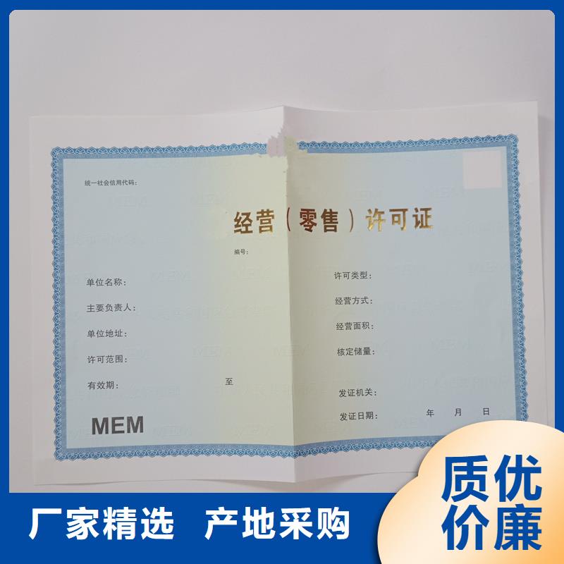 防伪制作厂家-视频-防伪制作厂家_甘肃省张掖市市场覆盖民乐|山丹|天水|定西|嘉峪关|白银|酒泉|平凉等