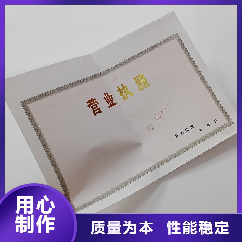 备案证明好产品有口碑