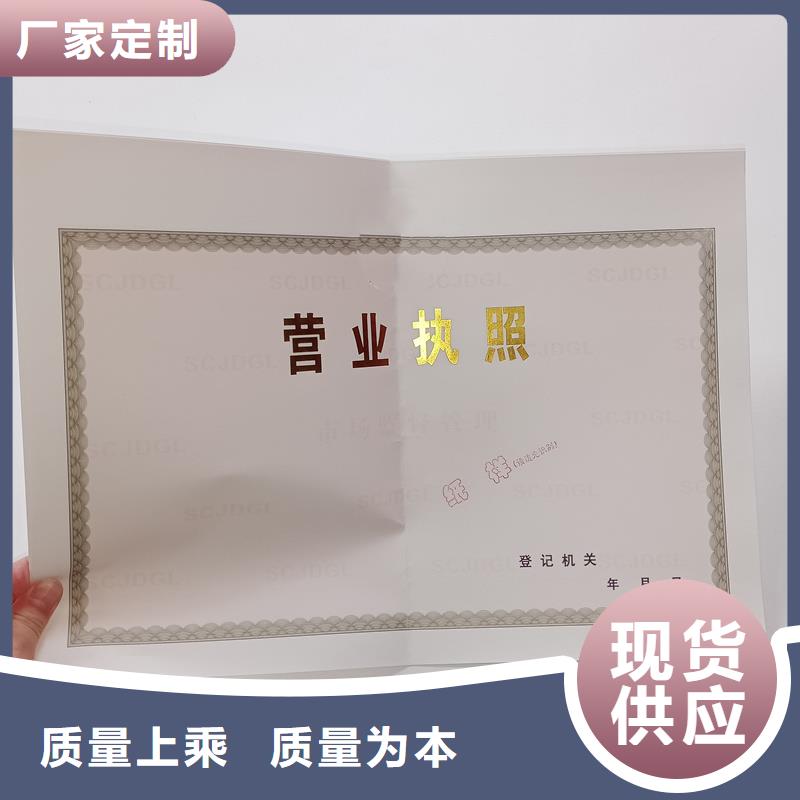  备案证明货源报价