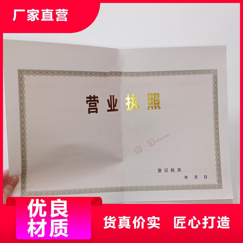 生产型【备案证明】,防伪标签印刷选择我们选择放心-国峰晶华防伪科技有限公司