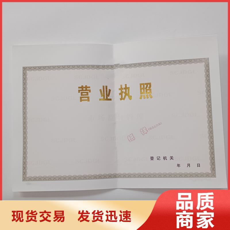 备案证明价格实在