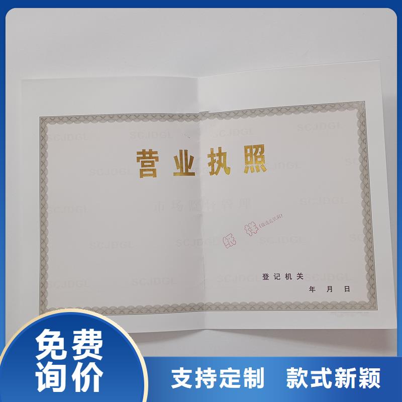 备案证明用心做产品