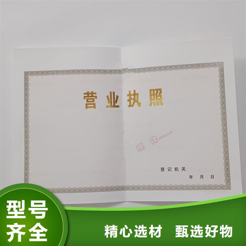 备案证明质量看得见