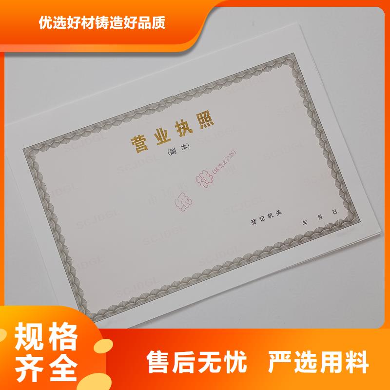 备案证明交货准时