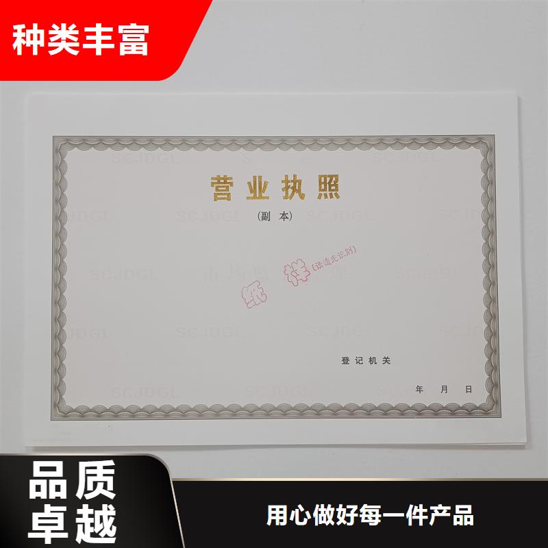  备案证明支持加工定制