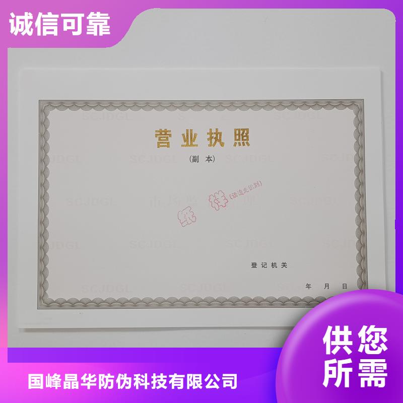 备案证明质量看得见