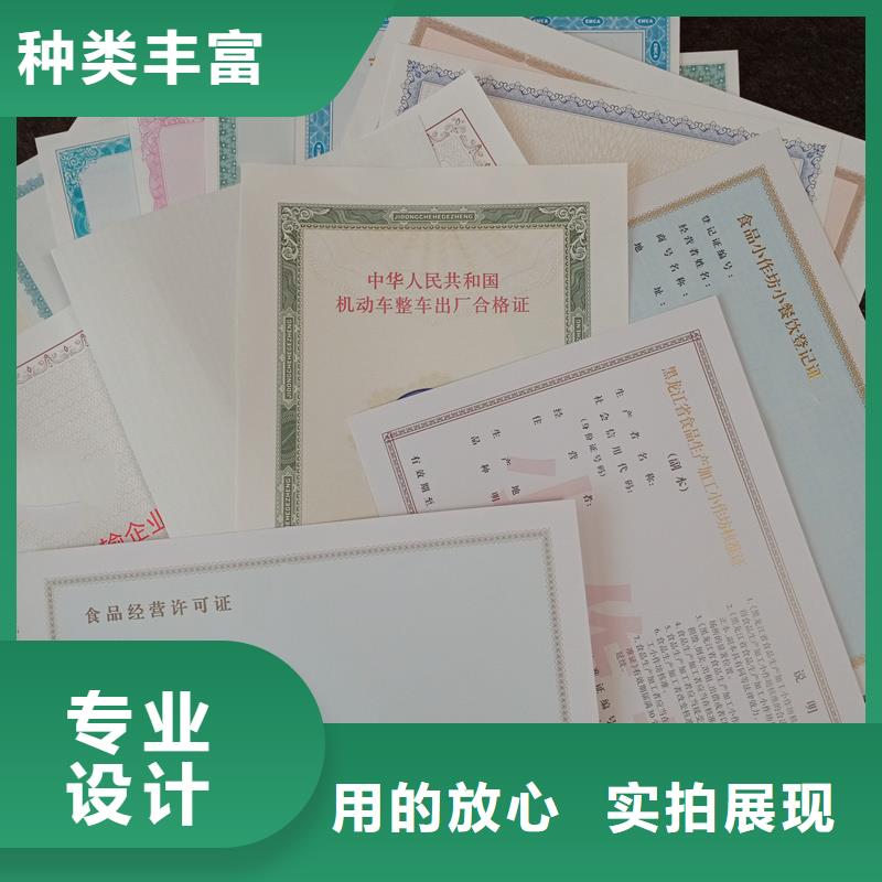 备案证明选择我们选择放心
