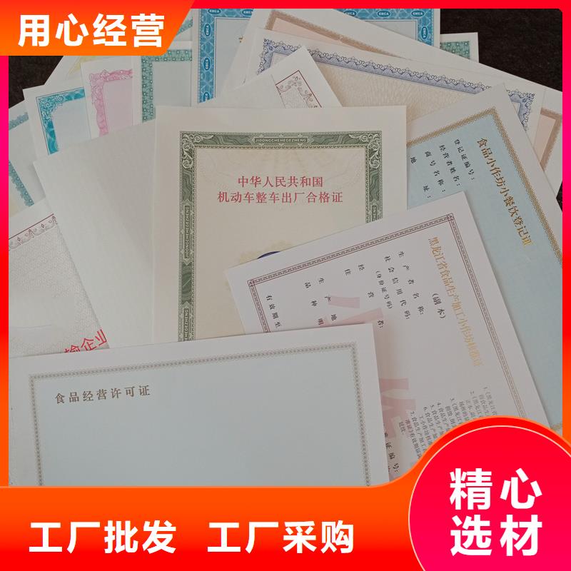 备案证明质量看得见