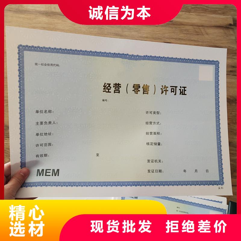 备案证明按需定做