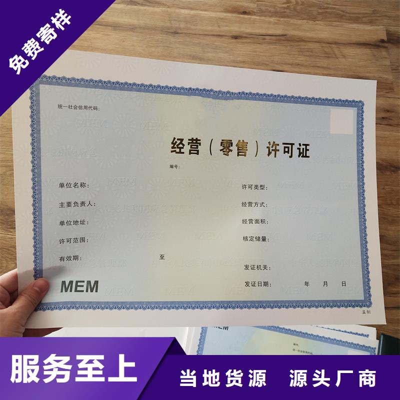  备案证明质量不佳尽管来找我