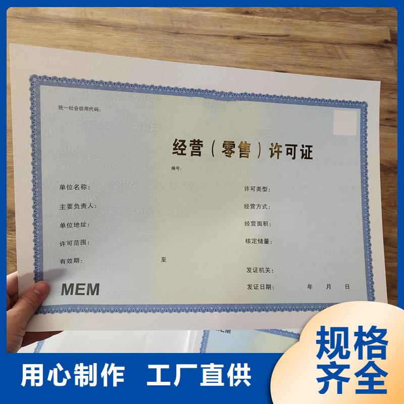 防伪制作厂家-视频-防伪制作厂家_甘肃省张掖市市场覆盖民乐|山丹|天水|定西|嘉峪关|白银|酒泉|平凉等