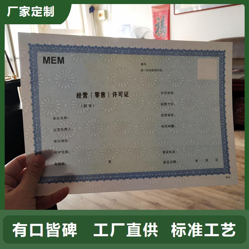  备案证明选择我们选择放心