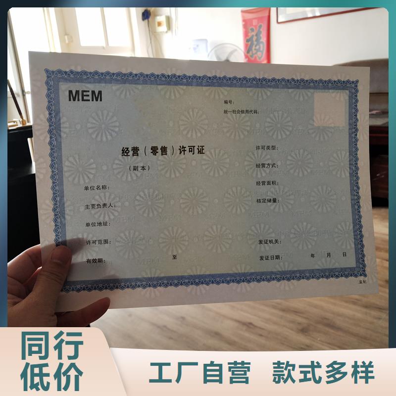 备案证明安心购