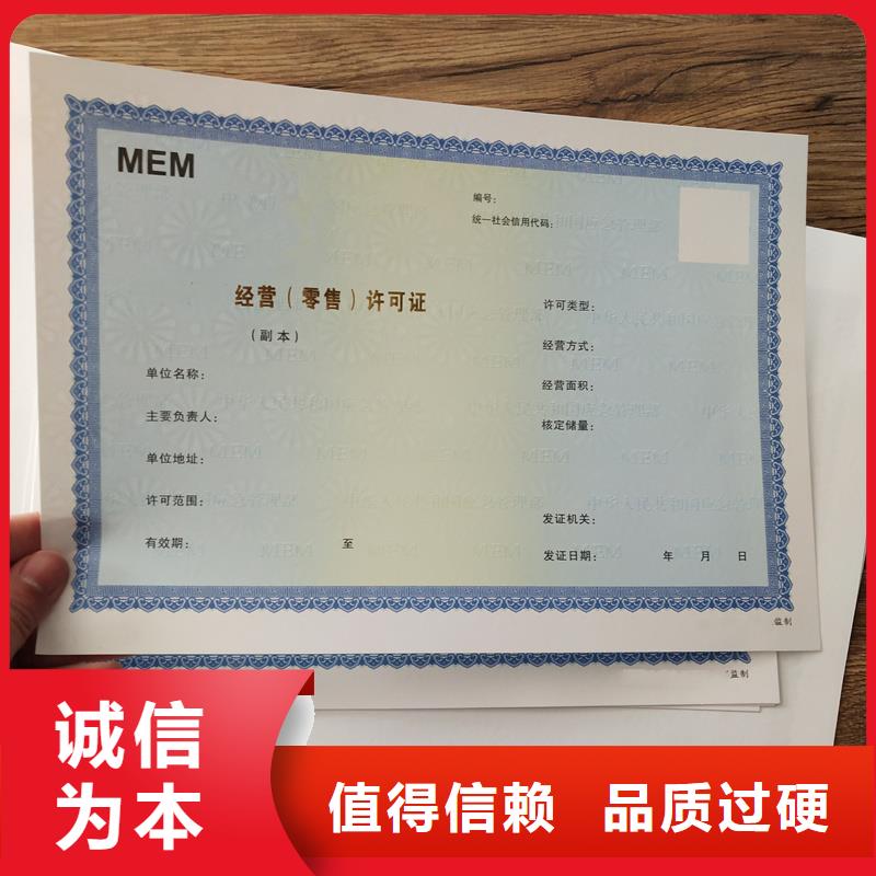 备案证明厂家直营