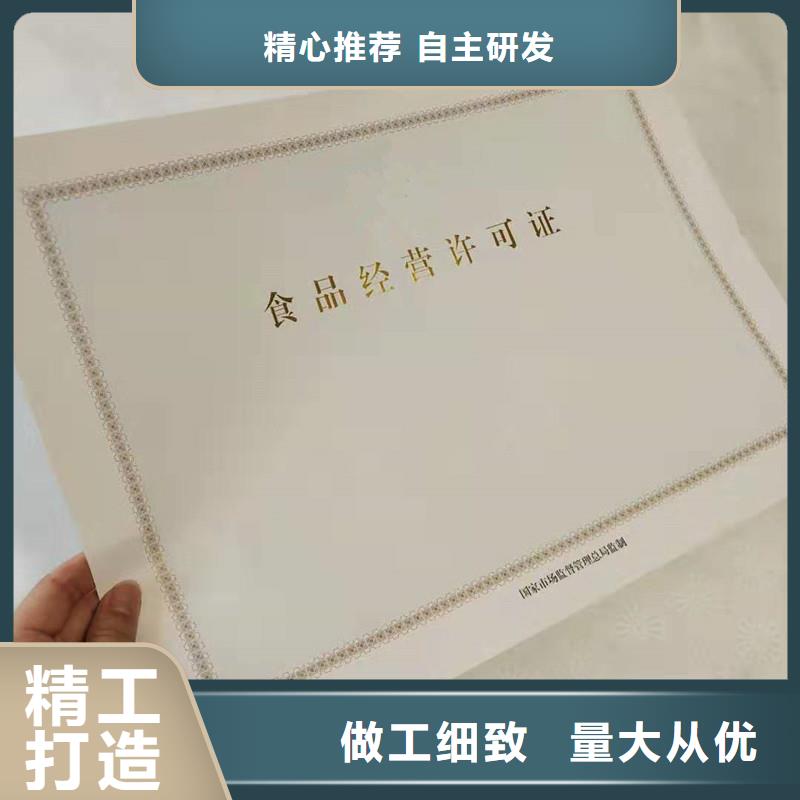 备案证明厂家