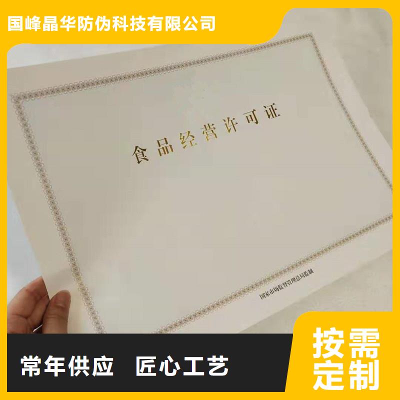 备案证明价格实在