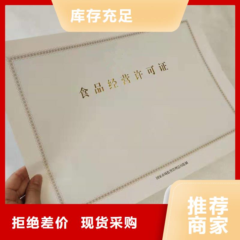 防伪制作厂家-视频-防伪制作厂家_浙江省温州市市场覆盖苍南|龙湾|湖州|宁波|台州|金华|衢州等