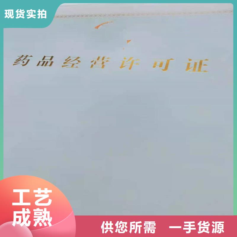 备案证明严格把关质量放心