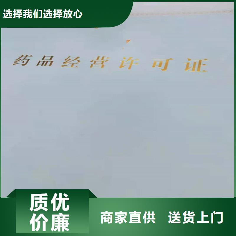 备案证明实力厂商