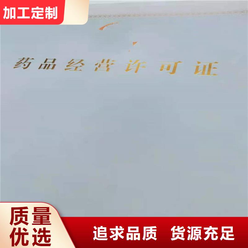 备案证明现货交易