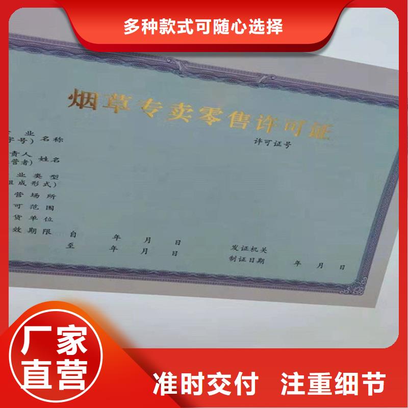 备案证明实力厂商