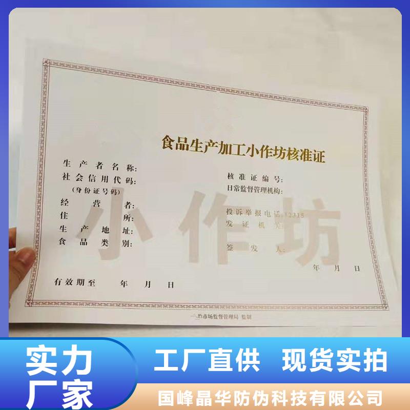 备案证明免费寄样