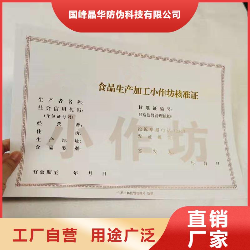 备案证明厂家定制