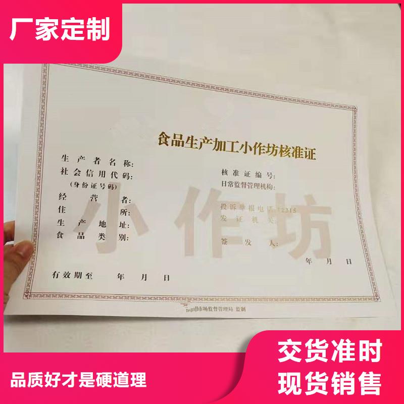 备案证明当地货源