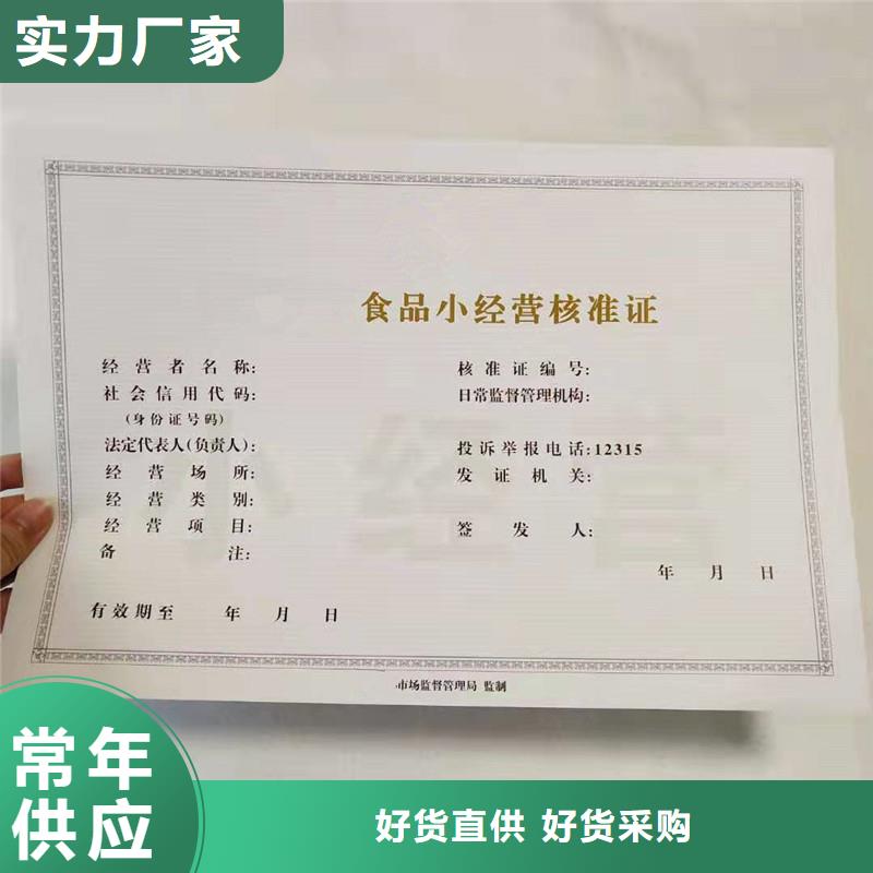  备案证明采购无忧