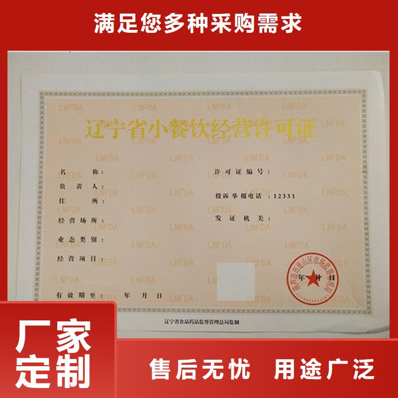 防伪制作厂家-视频-防伪制作厂家_甘肃省张掖市市场覆盖民乐|山丹|天水|定西|嘉峪关|白银|酒泉|平凉等