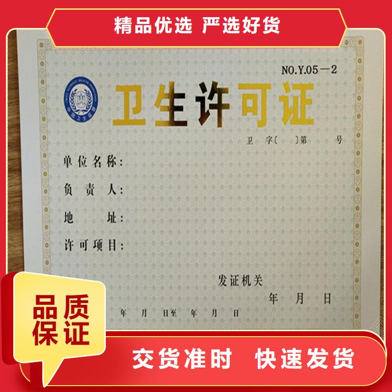 备案证明专业生产设备