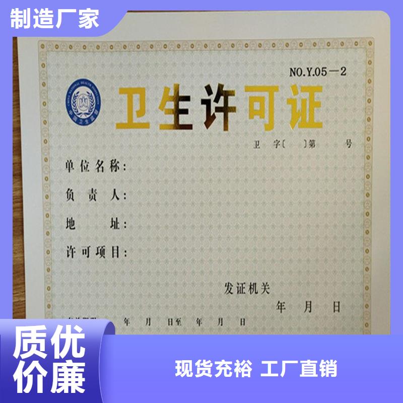 备案证明现货实拍