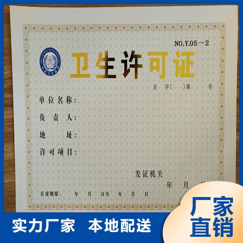 货源报价【备案证明】-防伪标签售后无忧-v651.com