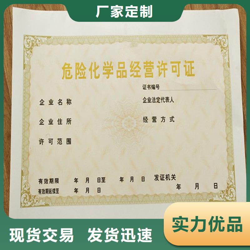 备案证明厂家