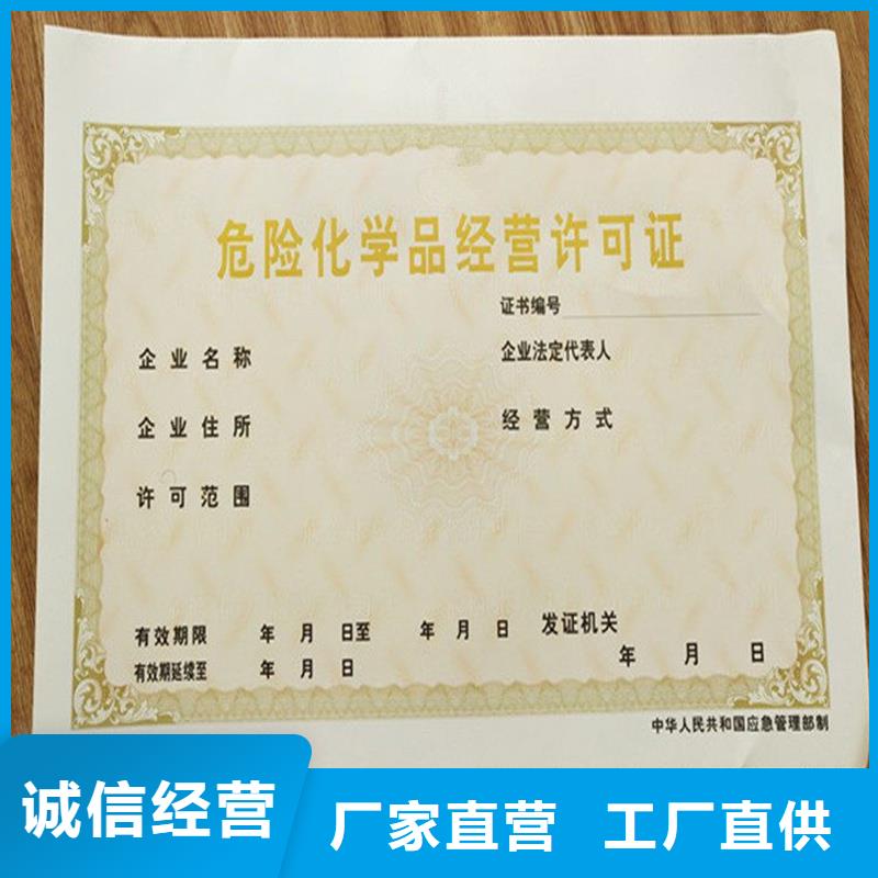 备案证明客户好评